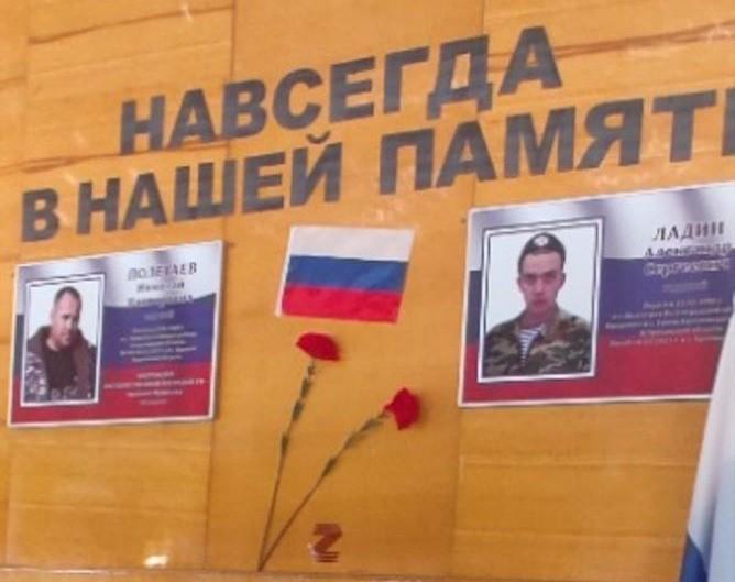 В селе Астраханской области установили памятные доски участникам СВО