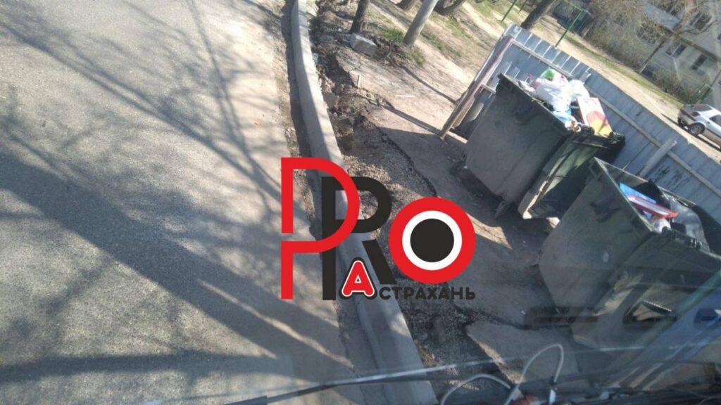 В Астрахани дорожники разрушают все на своем пути, чтобы выполнить свою работу