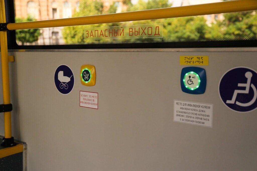 Астраханцам рассказали, что делать, если ваша карта была внесена в стоп-лист