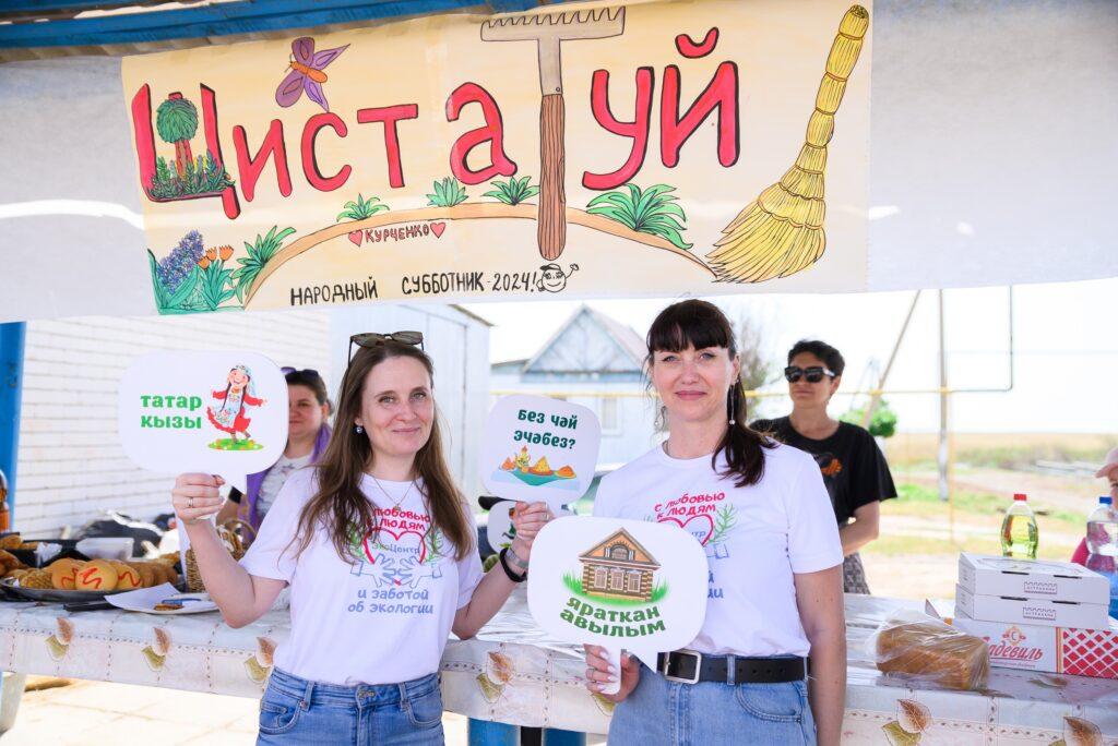 В Астраханской области прошел уникальный межпоселковый «Щистатуй»