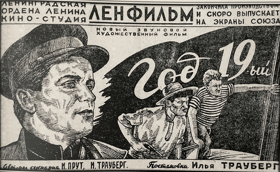 По страницам киноистории: как с течением времени изменялся кинотеатр «Октябрь»? — фото 11