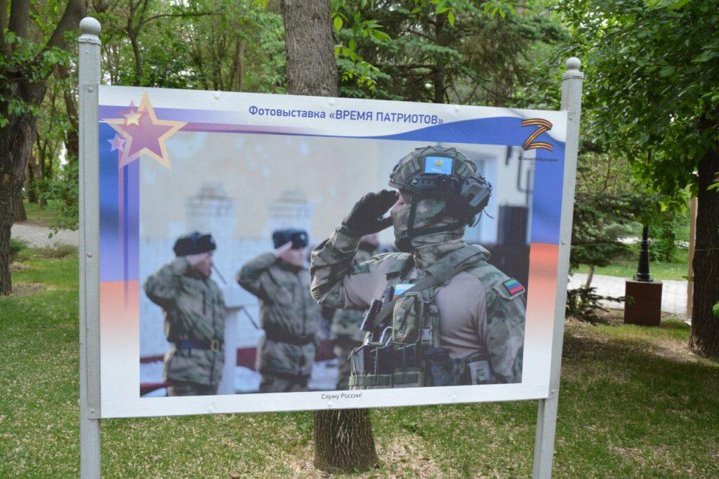 Традиционная фотовыставка «Время патриотов» открылась в Астрахани — фото 1
