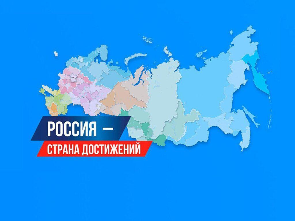 Астраханцев приглашают внести свой вклад в развитие региона и поддержать проекты земляков