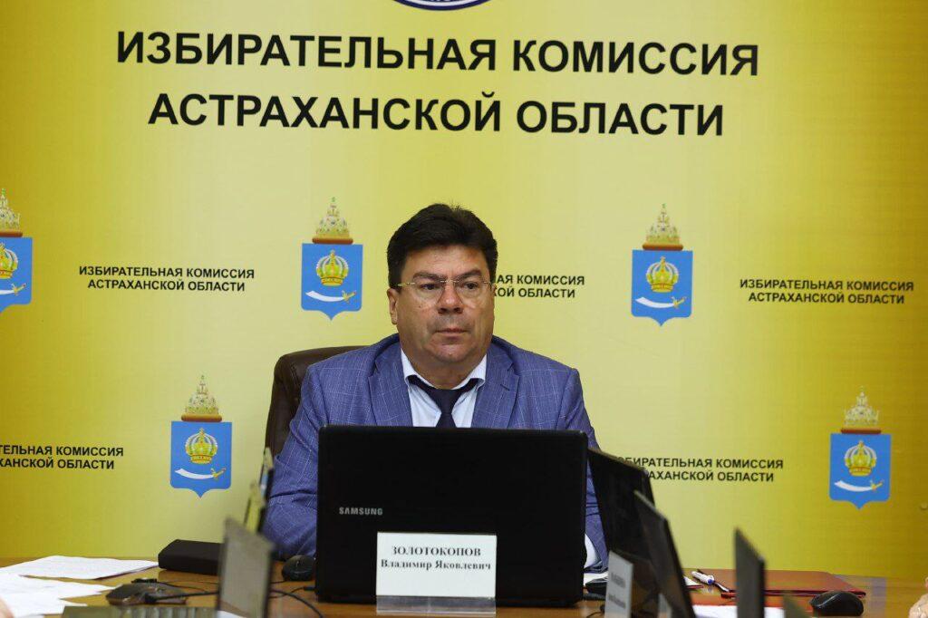 Астраханская область готовится к выборам губернатора — фото 3