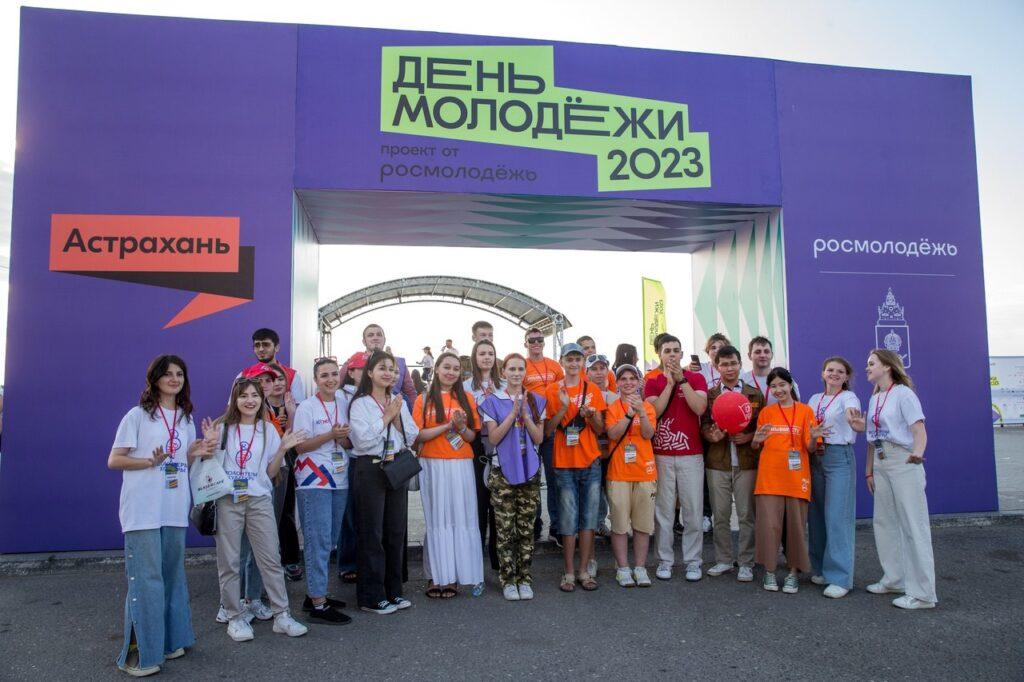 В Астрахани готовятся масштабно отметить День молодежи — фото 7