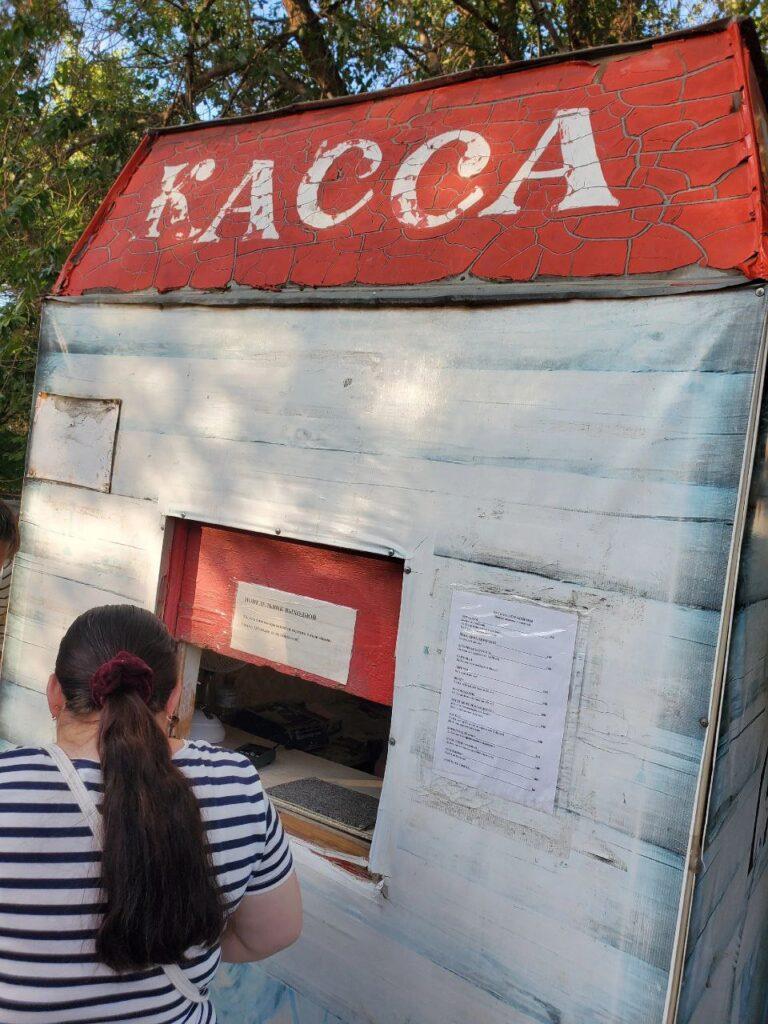 Что происходит с парками в Астрахани — фото 2
