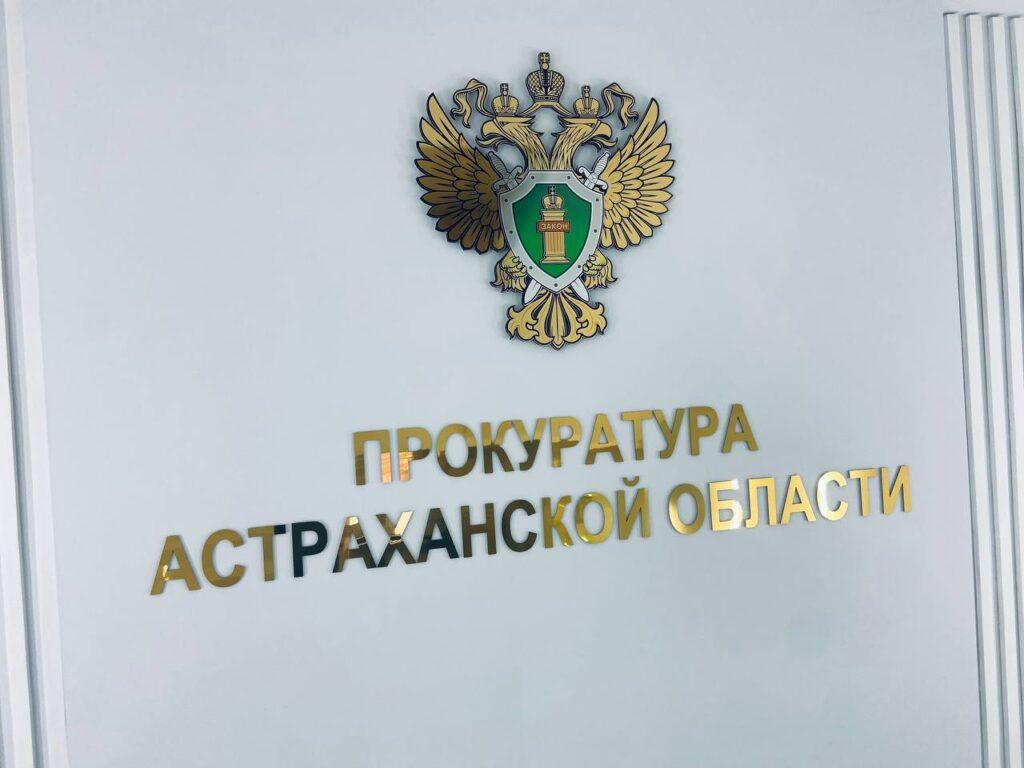 Астраханцев приглашают высказать мнение по вопросам водоотведения и вывоза ТКО