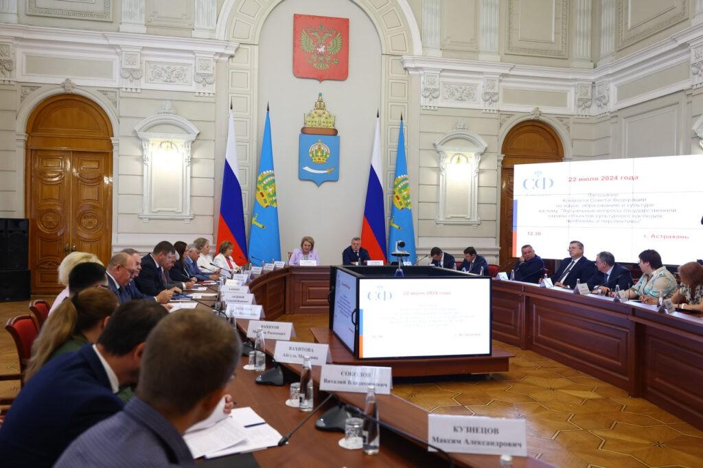 Астрахань посетила председатель Комитета Совета Федерации по науке, образованию и культуре 