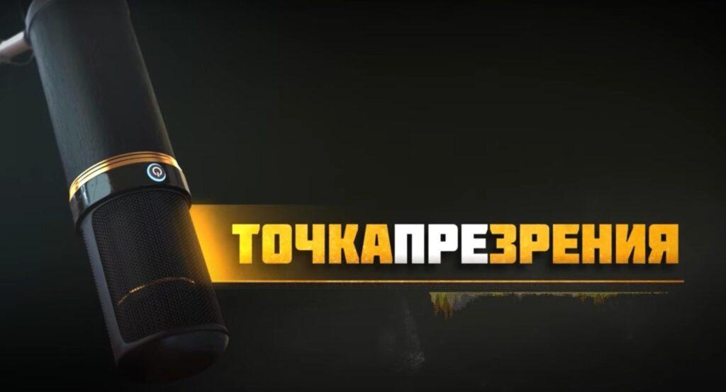 Точка ПРЕзрения: парк «Планета» в Астрахани