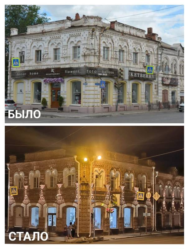В центре Астрахани обновляют фасады исторических зданий — фото 2