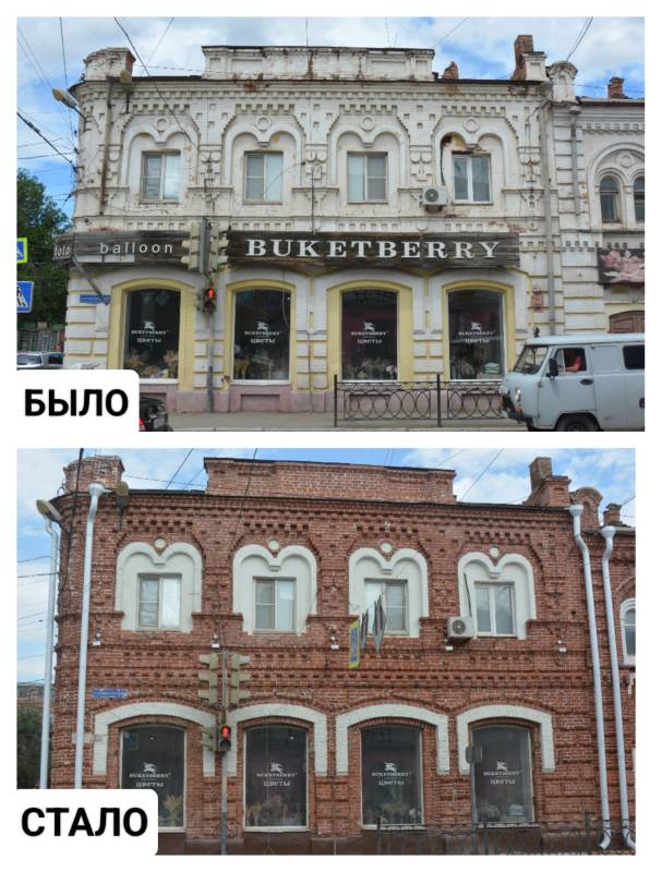 В центре Астрахани обновляют фасады исторических зданий — фото 1