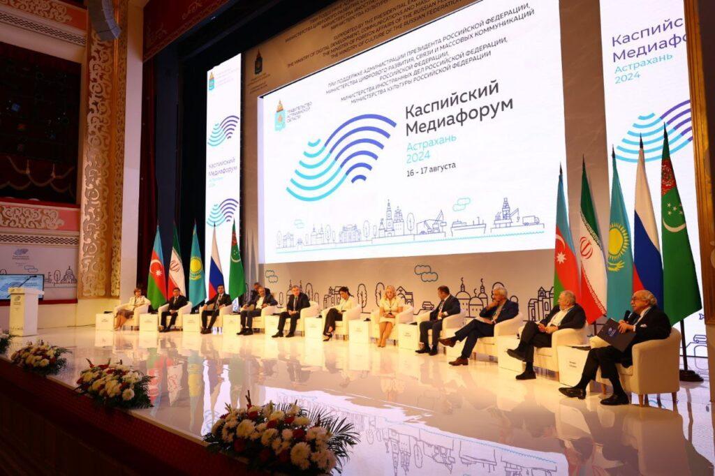 В Астрахани может расположиться штаб-квартира альянса Прикаспийских СМИ