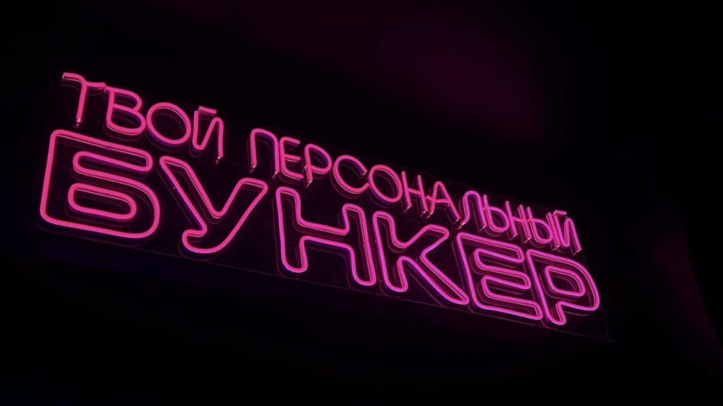 Астраханский клуб, где произошла «голая» вечеринка, закрыли