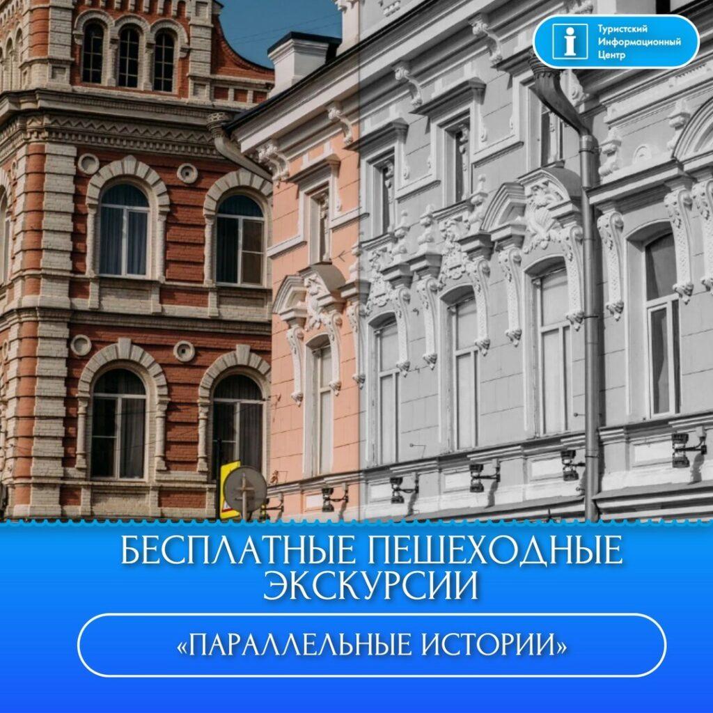 В Астрахани состоится очередная бесплатная пешеходная экскурсия
