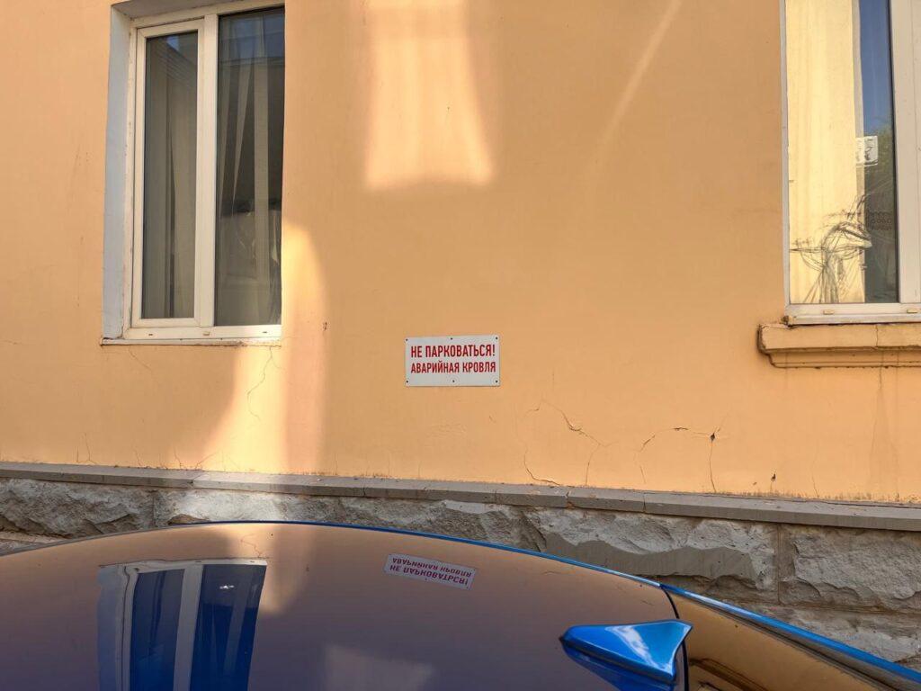 Астраханцы регулярно жалуются на состояние домов на площади Ленина — фото 1