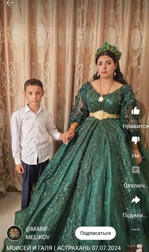 Астраханцы подняли волну недовольства свадьбой несовершеннолетних — фото 1