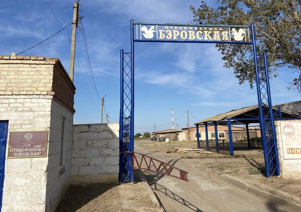 В Астраханской области открылась еще одна птицефабрика