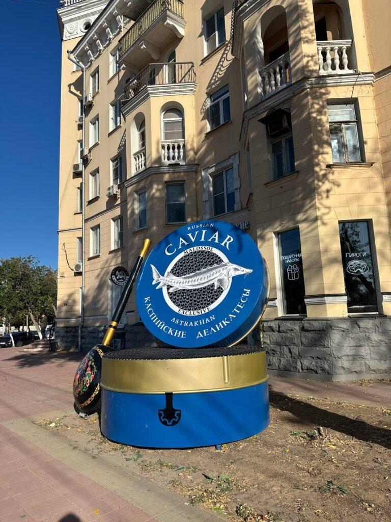 В Астрахани появился новый памятник черной икре