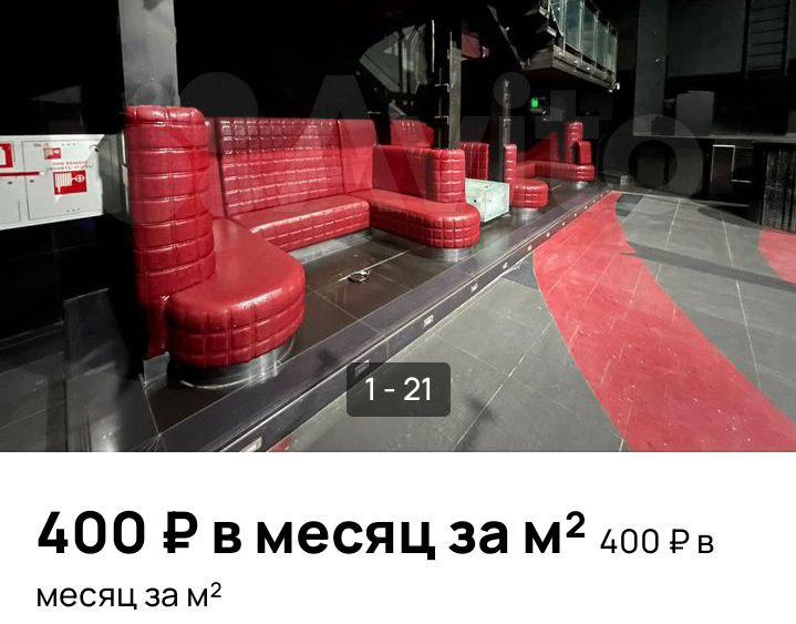 Помещение скандального клуба "Бункер" в Астрахани сдается в аренду