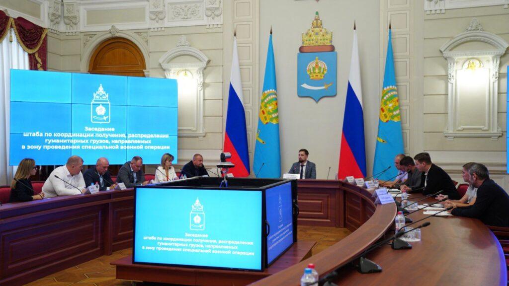 Из Астраханской области в зону СВО отправилось 1200 тонн гуманитарной помощи