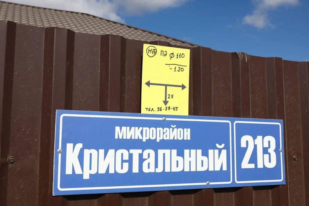 В еще одном микрорайоне Астраханской области появился газ — фото 2