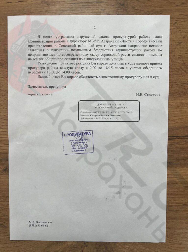 Забор на месте проблемного участка на улице Боевой в Астрахани признан незаконным — фото 6