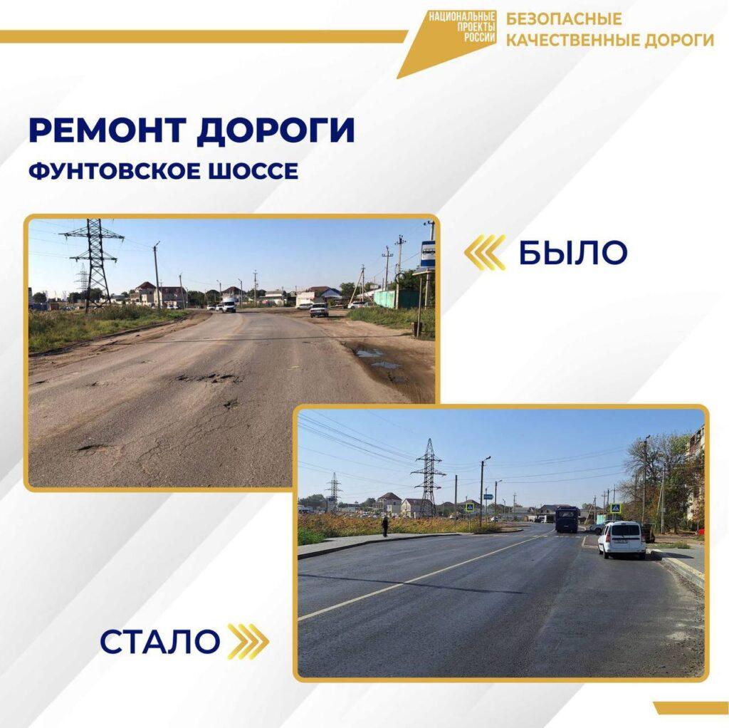В Астрахани привели в порядок еще две улицы — фото 1
