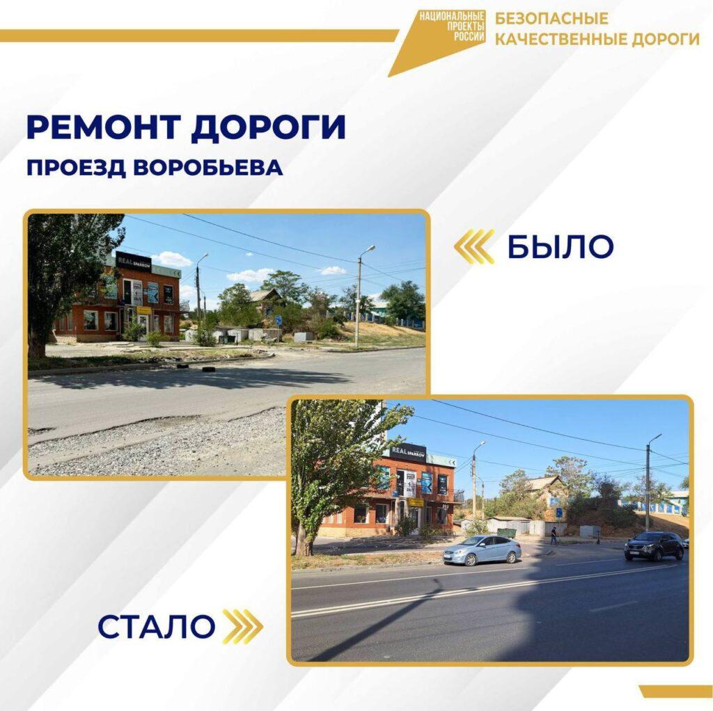 В Астрахани привели в порядок еще две улицы — фото 2