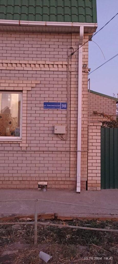 В Астрахани собираются обновить больше 1600 адресных табличек — фото 3