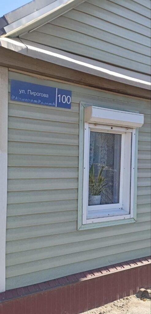 В Астрахани собираются обновить больше 1600 адресных табличек — фото 2