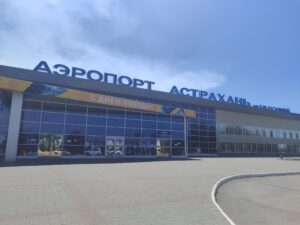 аэропорт (наше фото)