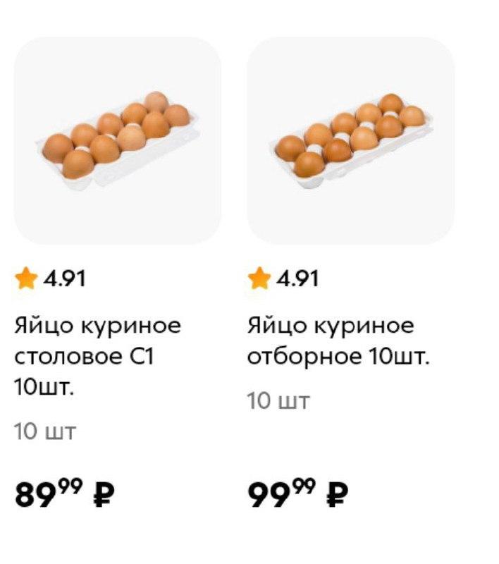 Почему для астраханцев вновь могут подорожать яйца — фото 2