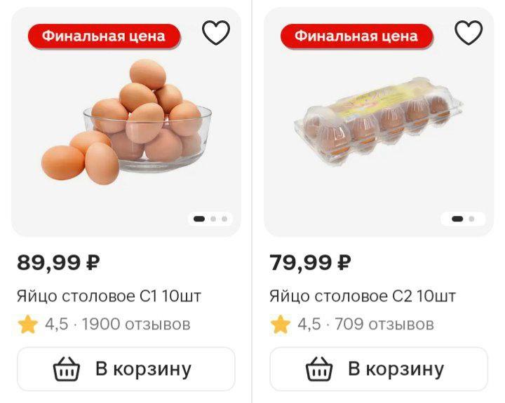 Почему для астраханцев вновь могут подорожать яйца — фото 3