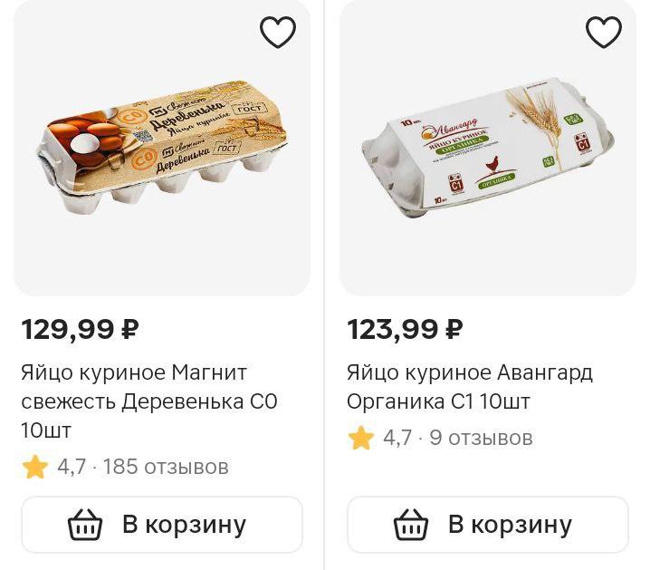 Почему для астраханцев вновь могут подорожать яйца — фото 1