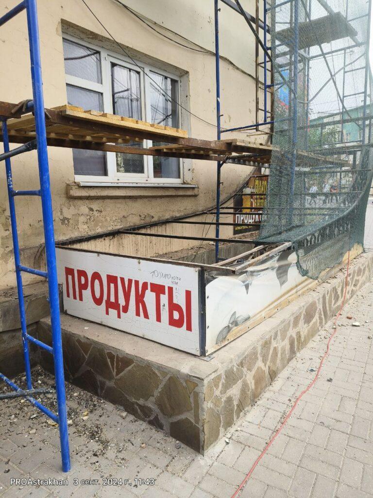Астраханская предпринимательница устала бороться за соблюдение собственных прав — фото 1