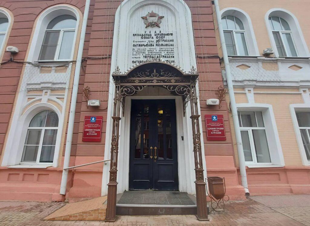 В Астрахани вновь пройдет конкурс на должность главы города