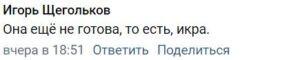 Астраханского рыбака осудили за богатый улов — фото 4