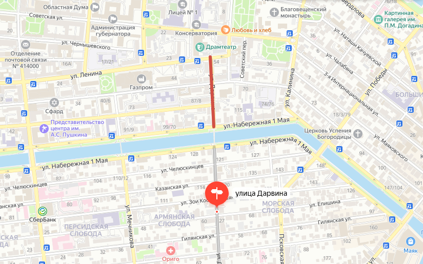 Еще на одной центральной улице Астрахани ограничили стоянку — фото 1