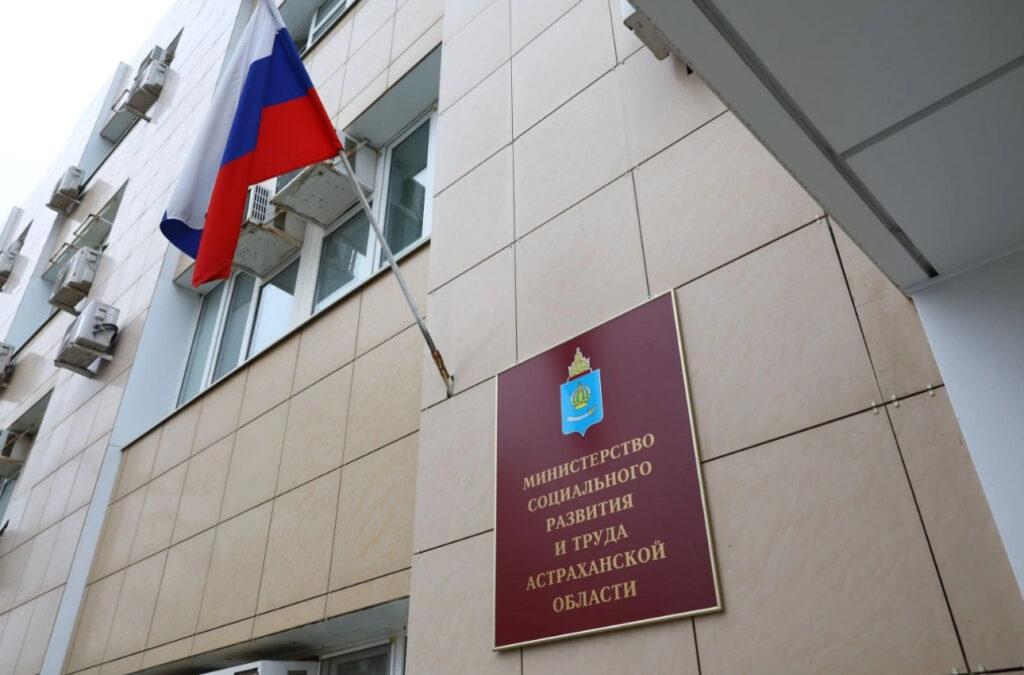 Социальные выплаты будут поступать астраханцам в новые сроки