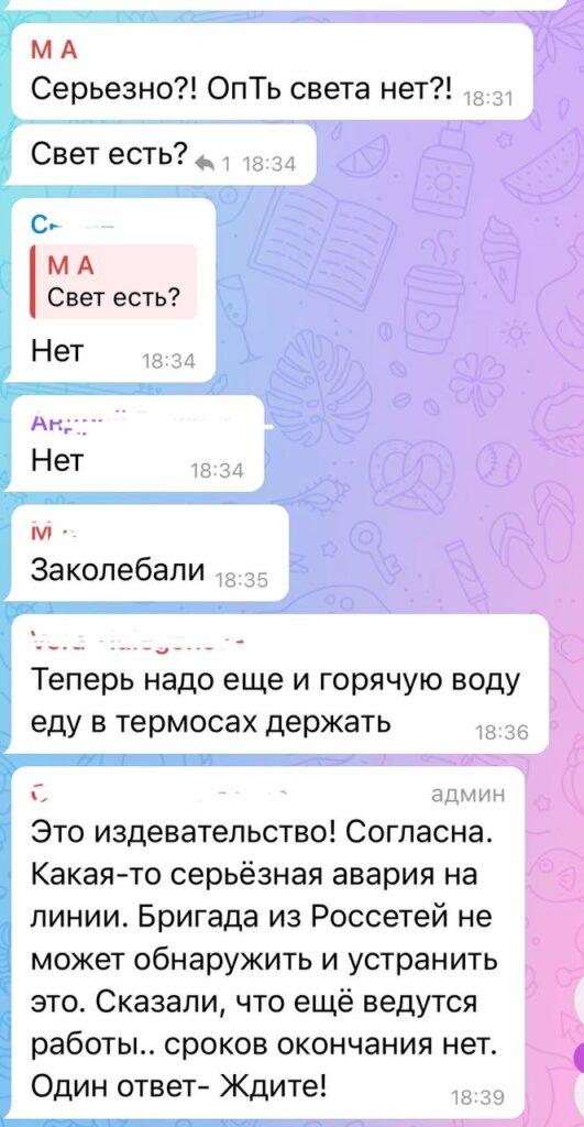 Сотни астраханцев сидят без света, воды и отопления — фото 6