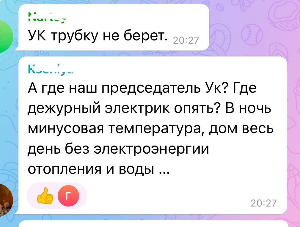 Сотни астраханцев сидят без света, воды и отопления — фото 7