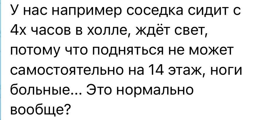 Сотни астраханцев сидят без света, воды и отопления — фото 3