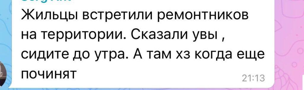 Сотни астраханцев сидят без света, воды и отопления — фото 9
