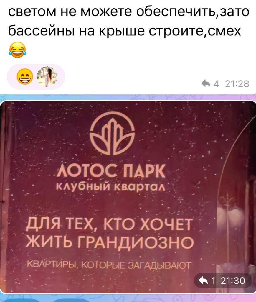 Сотни астраханцев сидят без света, воды и отопления — фото 4