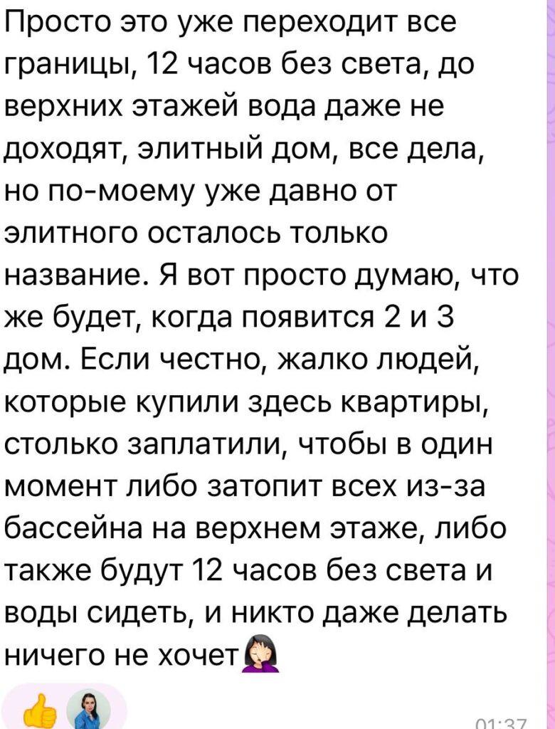 Сотни астраханцев сидят без света, воды и отопления — фото 10