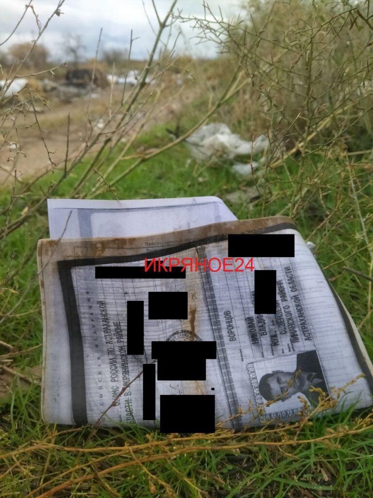 Сканы паспортов и водительских удостоверений нашли на одной из астраханских свалок — фото 6
