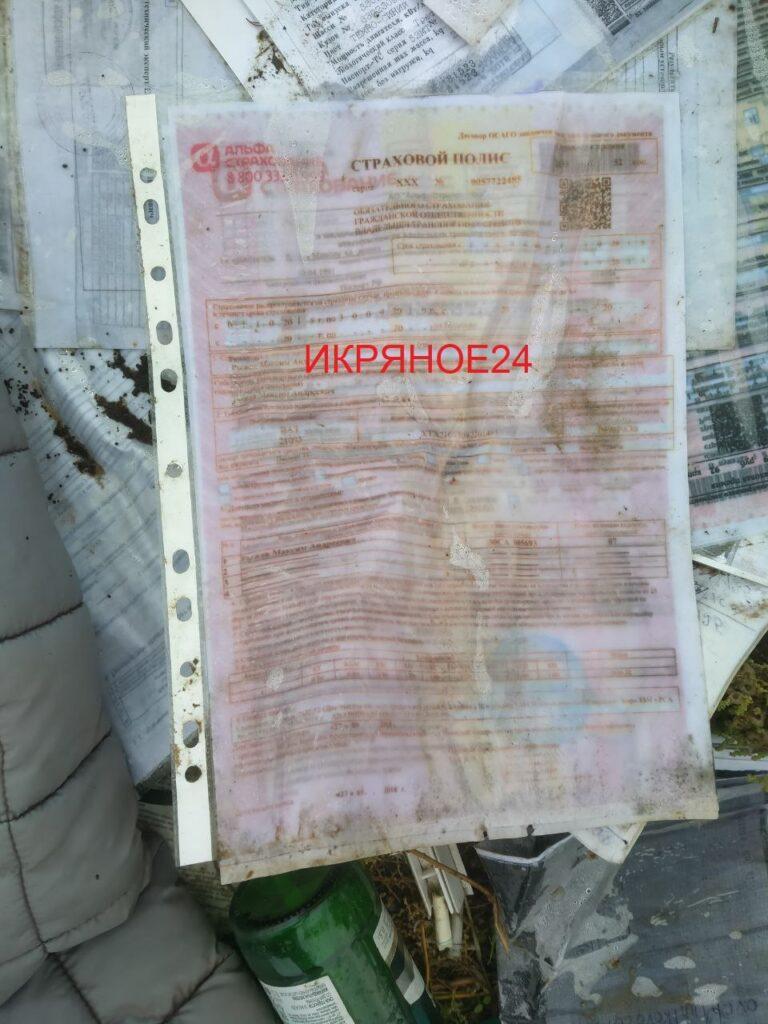 Сканы паспортов и водительских удостоверений нашли на одной из астраханских свалок — фото 7