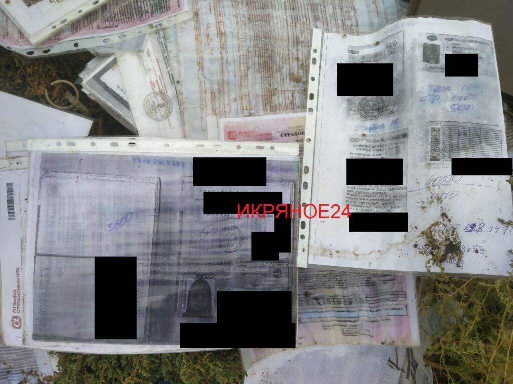 Сканы паспортов и водительских удостоверений нашли на одной из астраханских свалок