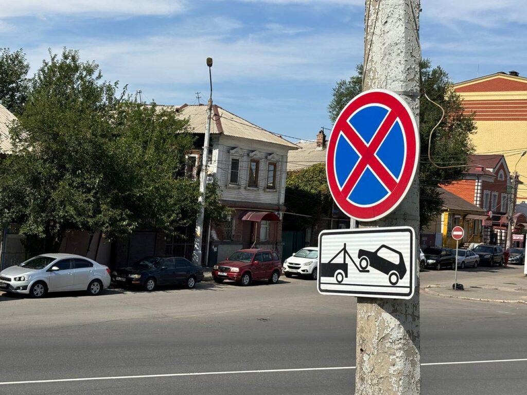 Еще на одной центральной улице Астрахани ограничили стоянку