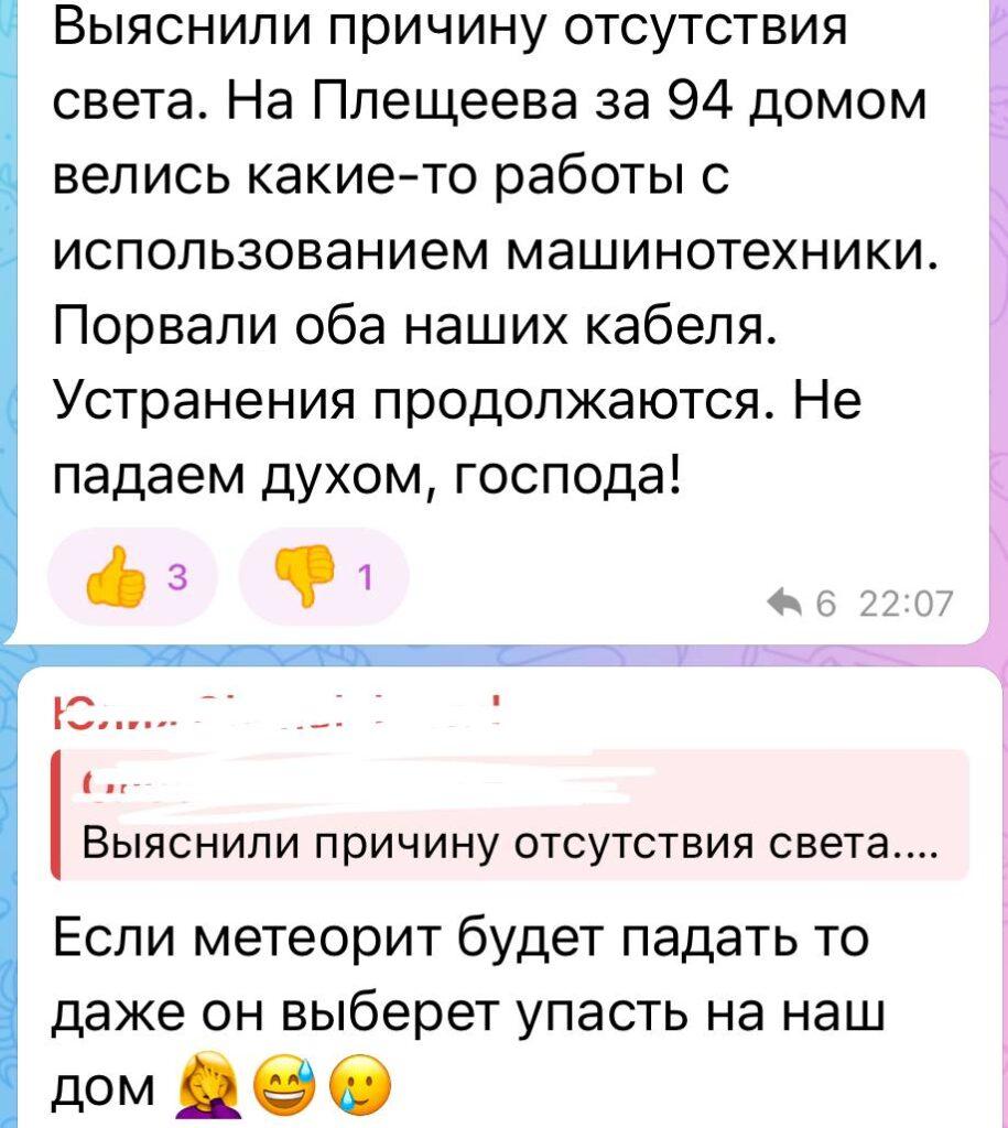 Сотни астраханцев сидят без света, воды и отопления — фото 1